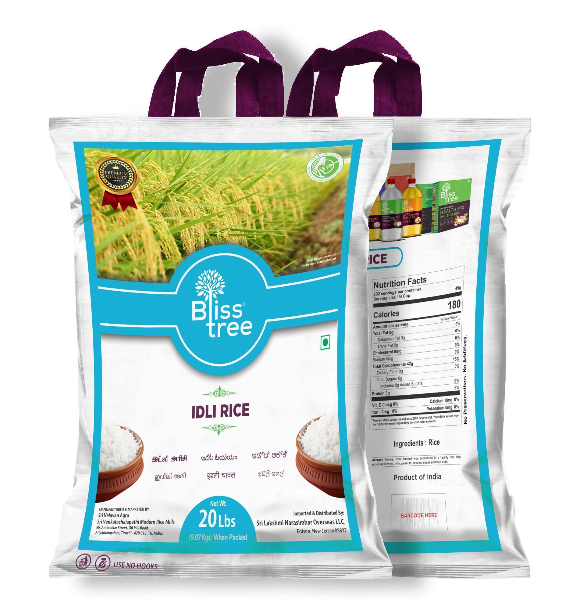 Real Idli Rice Food :: Rice & Rice Products :: IR 20 Idli Rice - 10lb